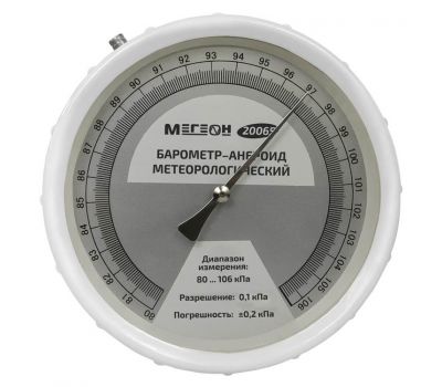Барометр-анероид метеорологический МЕГЕОН 20065