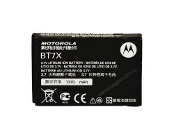 Аккумулятор Motorola PMNN4425