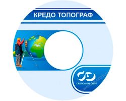 Программное обеспечение КРЕДО ТОПОГРАФ 3.0