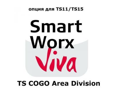 Leica SmartWorx Viva TS COGO Area Division