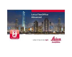 Leica FlexOffice Advanced