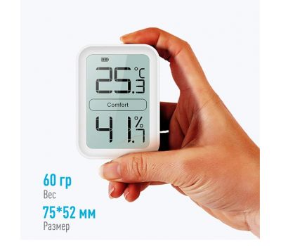 Термогигрометр Ivit-1